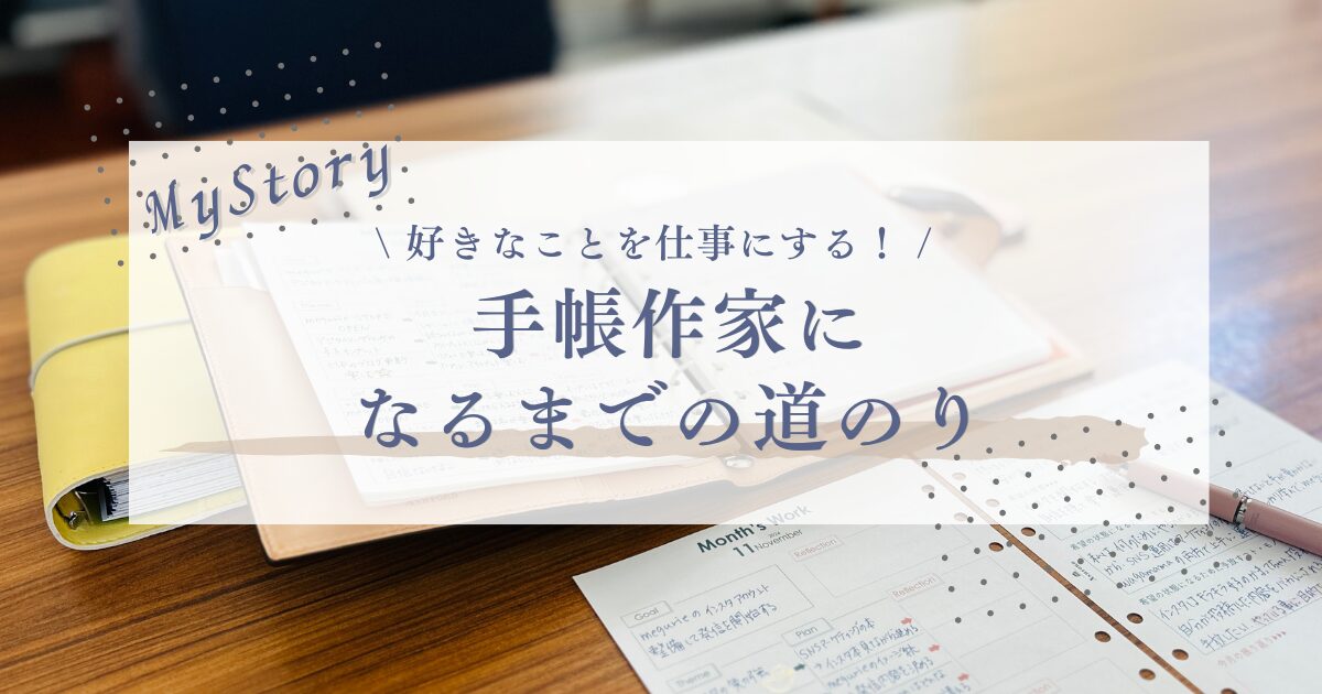 27_アイキャッチ