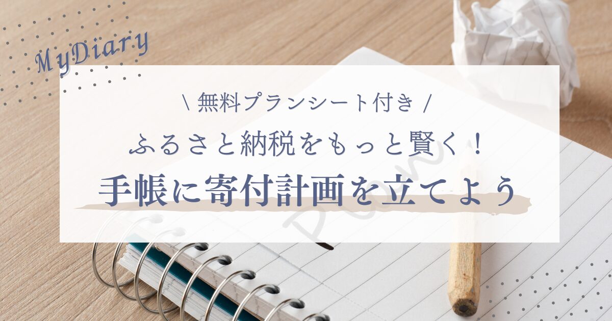 23_アイキャッチ