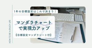 28_アイキャッチ