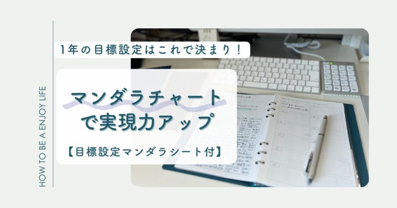 28_アイキャッチ