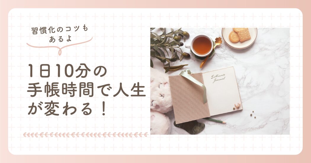 41_アイキャッチ