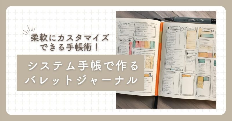 42_アイキャッチ